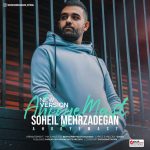Soheil Mehrzadegan Ahooye Mast New Version